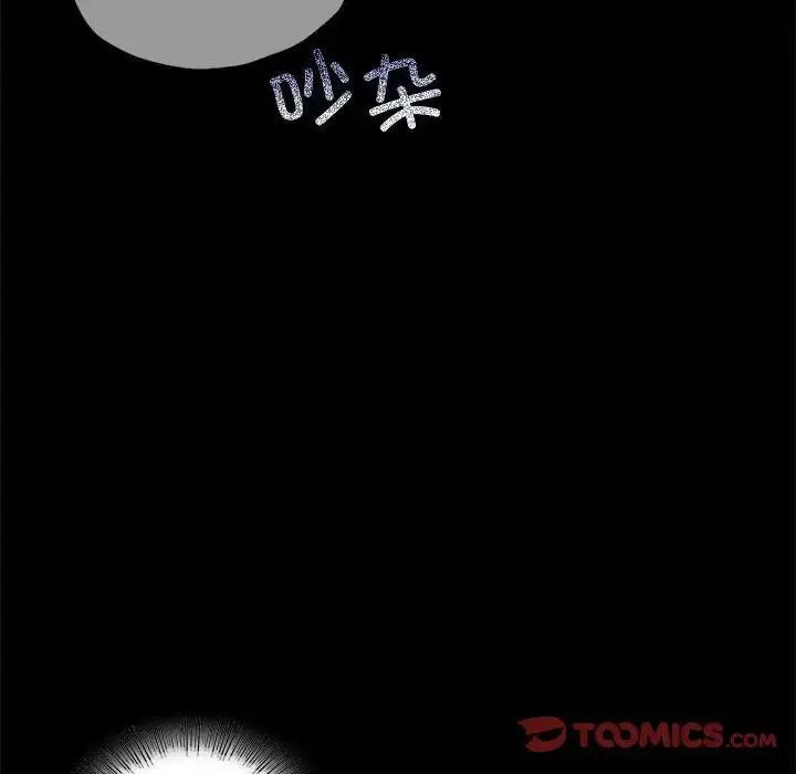 [韩国漫画] 背叛的开始 剧情,熟女人妻#[189P]-133