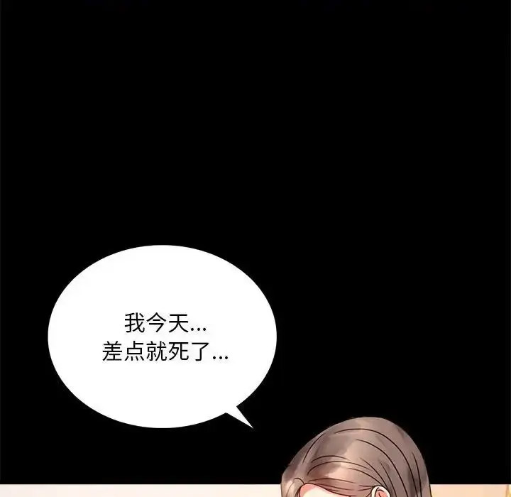 [韩国漫画] 背叛的开始 剧情,熟女人妻#[189P]-145