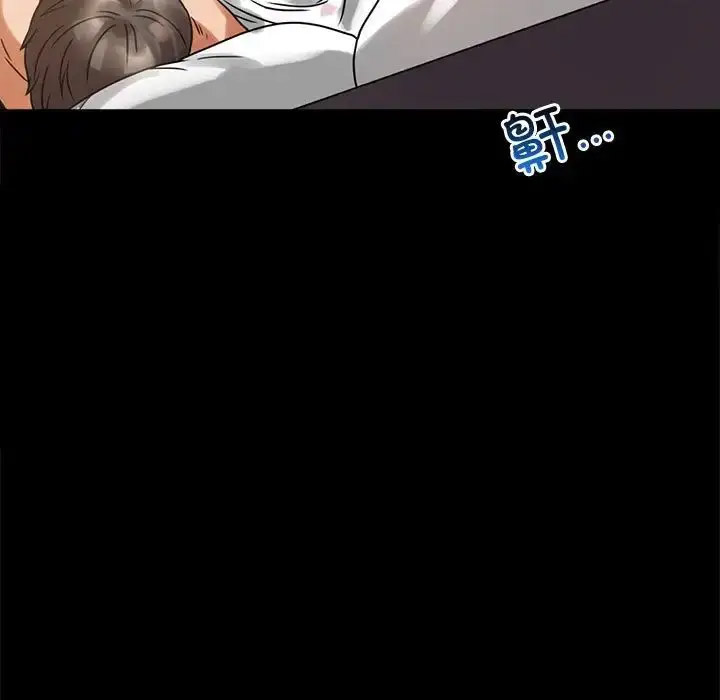 [韩国漫画] 背叛的开始 剧情,熟女人妻#[189P]-158