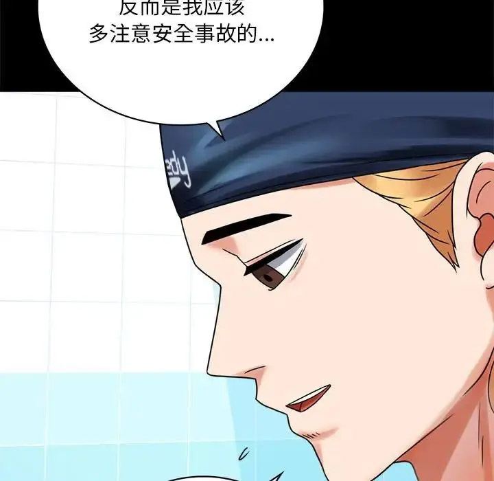 [韩国漫画] 背叛的开始 剧情,熟女人妻#[189P]-165