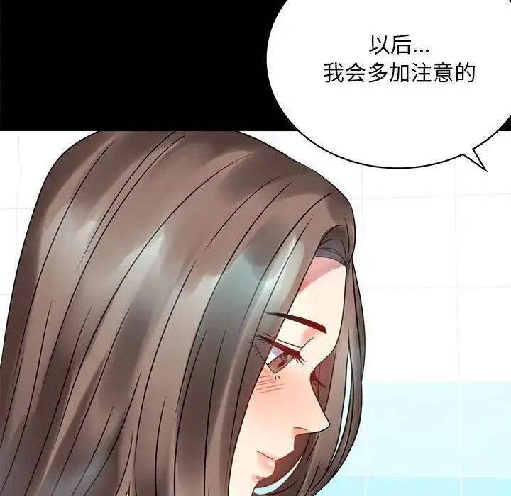 [韩国漫画] 背叛的开始 剧情,熟女人妻#[189P]-167