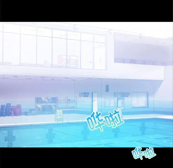 [韩国漫画] 背叛的开始 剧情,熟女人妻#[189P]-17