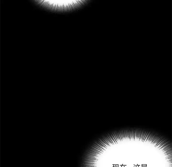 [韩国漫画] 背叛的开始 剧情,熟女人妻#[189P]-176