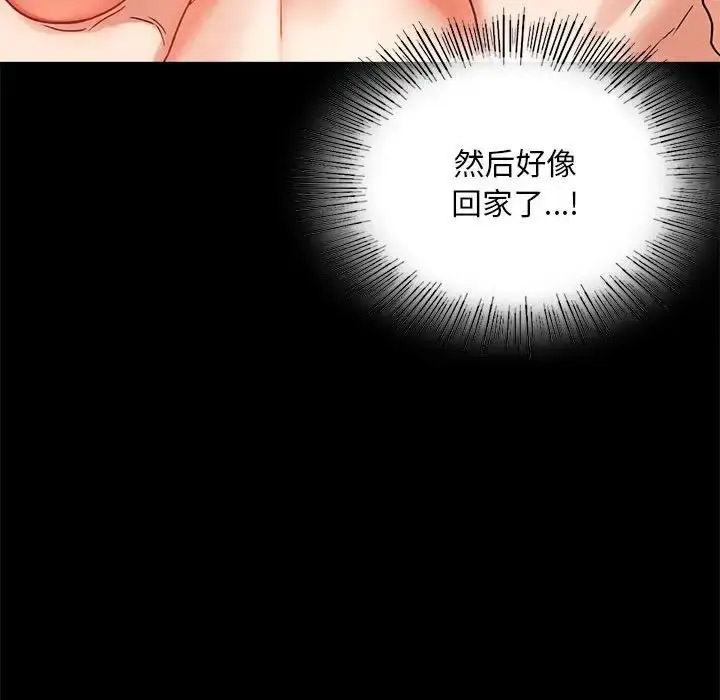 [韩国漫画] 背叛的开始 剧情,熟女人妻#[189P]-181