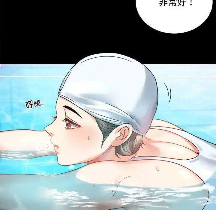 [韩国漫画] 背叛的开始 剧情,熟女人妻#[189P]-24