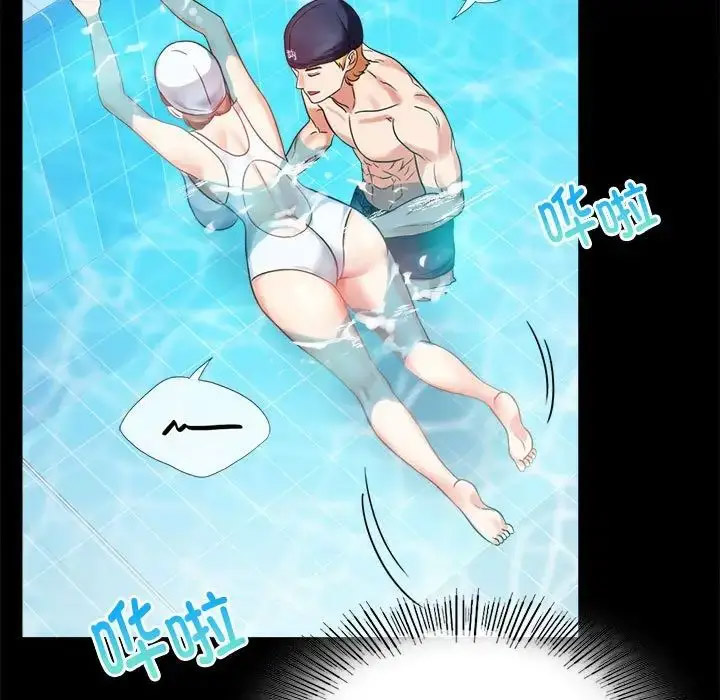 [韩国漫画] 背叛的开始 剧情,熟女人妻#[189P]-27