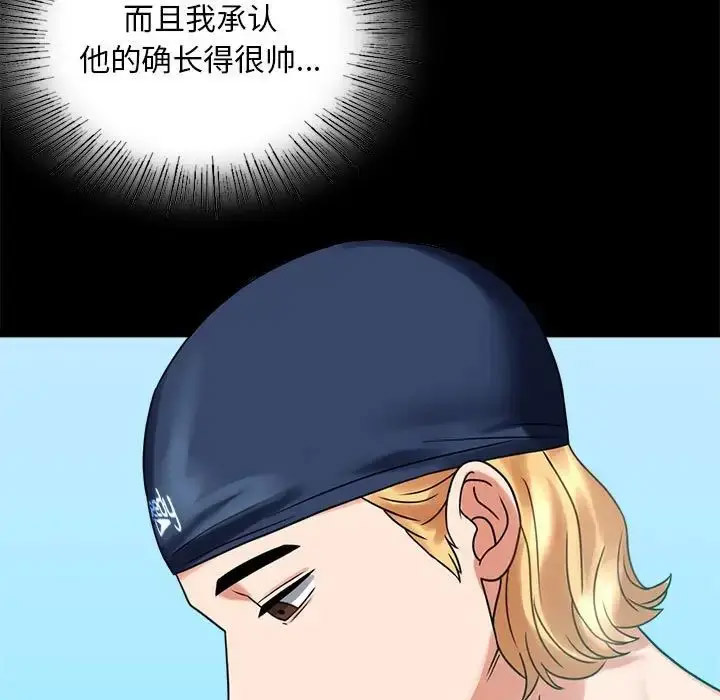 [韩国漫画] 背叛的开始 剧情,熟女人妻#[189P]-29