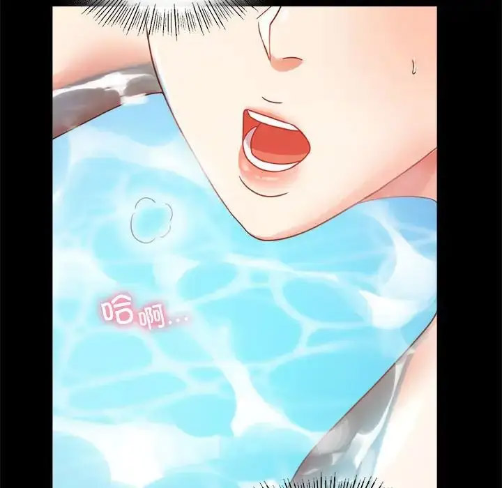 [韩国漫画] 背叛的开始 剧情,熟女人妻#[189P]-32