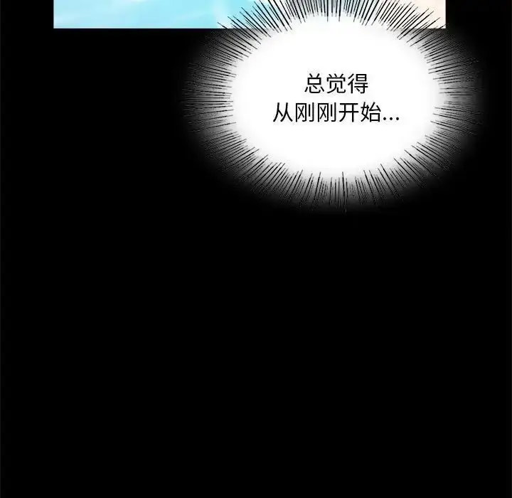 [韩国漫画] 背叛的开始 剧情,熟女人妻#[189P]-33