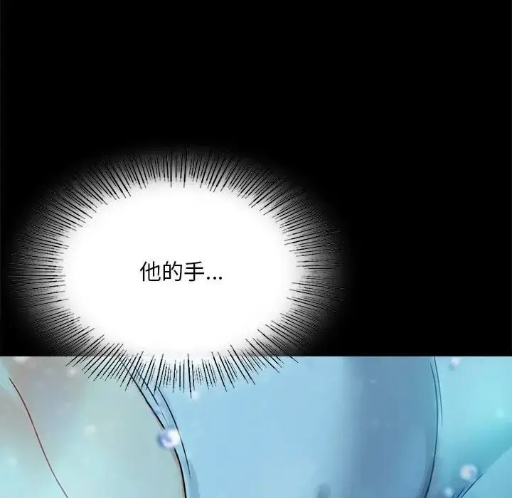 [韩国漫画] 背叛的开始 剧情,熟女人妻#[189P]-34