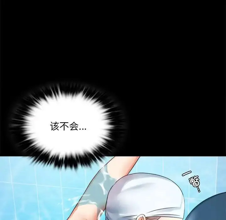 [韩国漫画] 背叛的开始 剧情,熟女人妻#[189P]-39