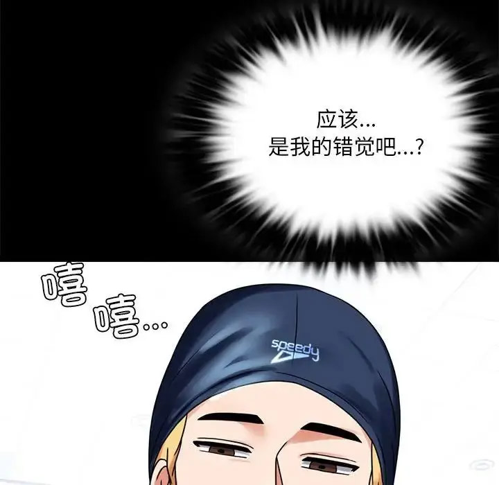 [韩国漫画] 背叛的开始 剧情,熟女人妻#[189P]-42