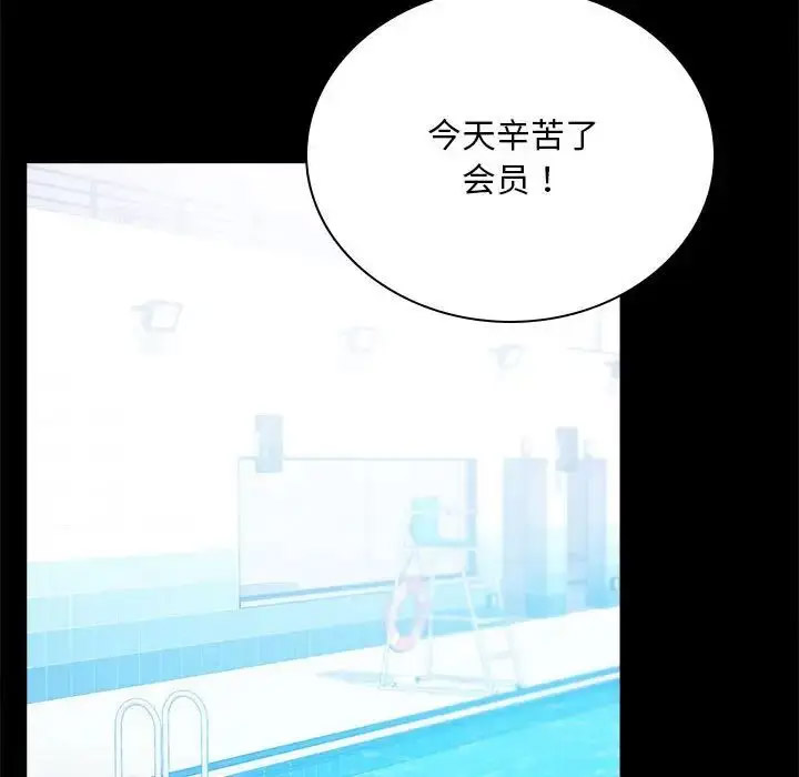 [韩国漫画] 背叛的开始 剧情,熟女人妻#[189P]-45