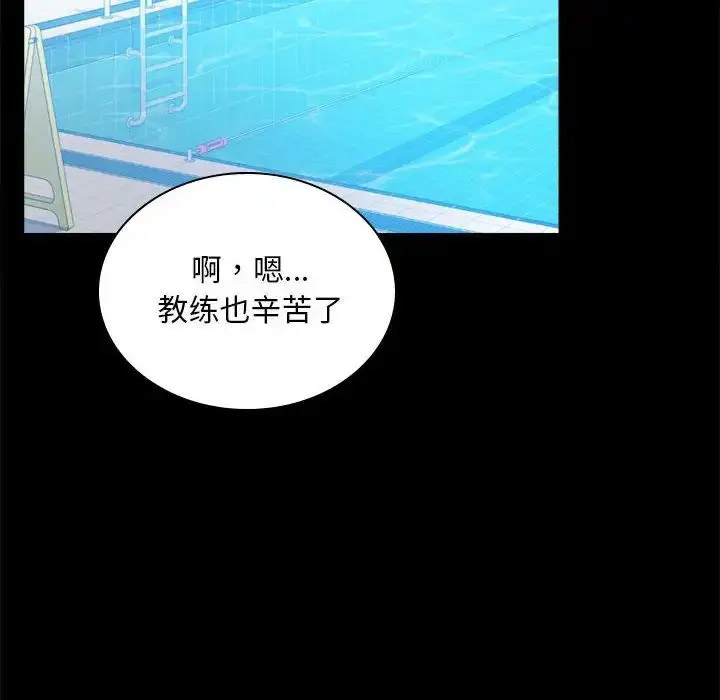 [韩国漫画] 背叛的开始 剧情,熟女人妻#[189P]-46