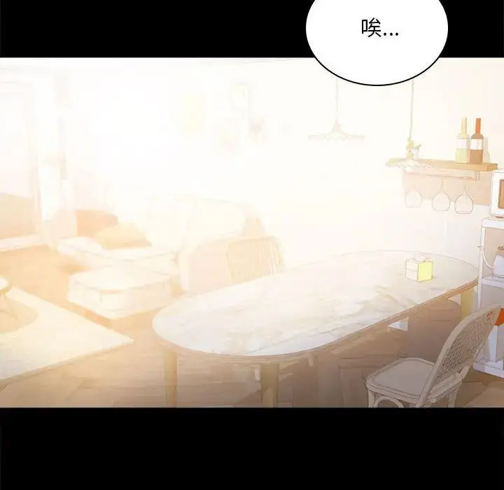 [韩国漫画] 背叛的开始 剧情,熟女人妻#[189P]-63