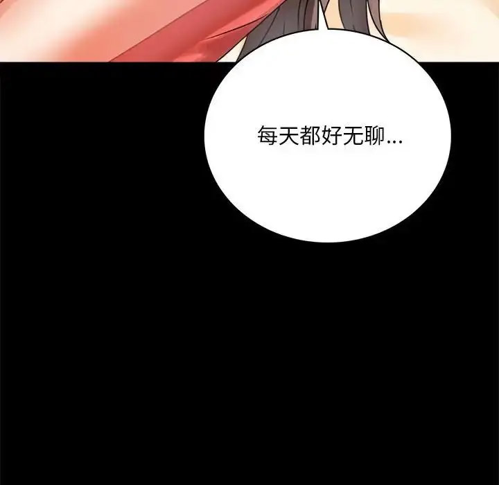[韩国漫画] 背叛的开始 剧情,熟女人妻#[189P]-73