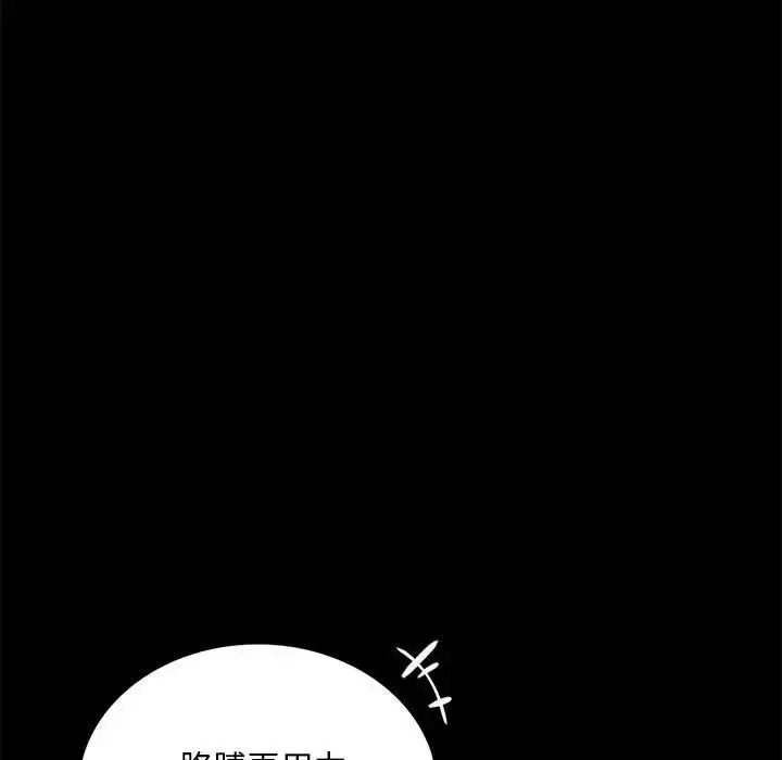 [韩国漫画] 背叛的开始 剧情,熟女人妻#[189P]-78