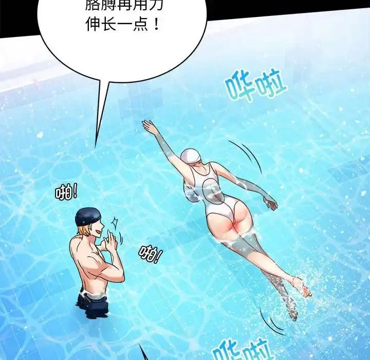 [韩国漫画] 背叛的开始 剧情,熟女人妻#[189P]-79