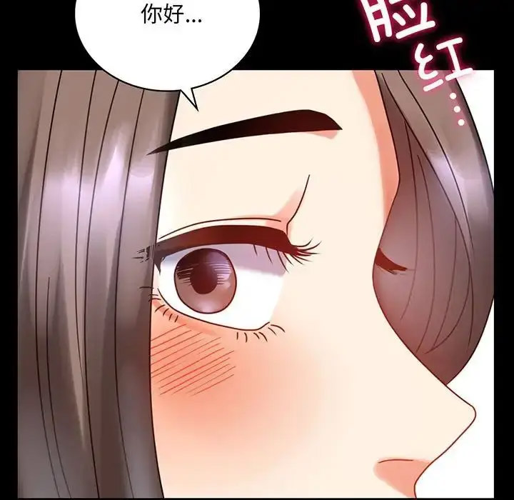 [韩国漫画] 背叛的开始 剧情,熟女人妻#[189P]-9