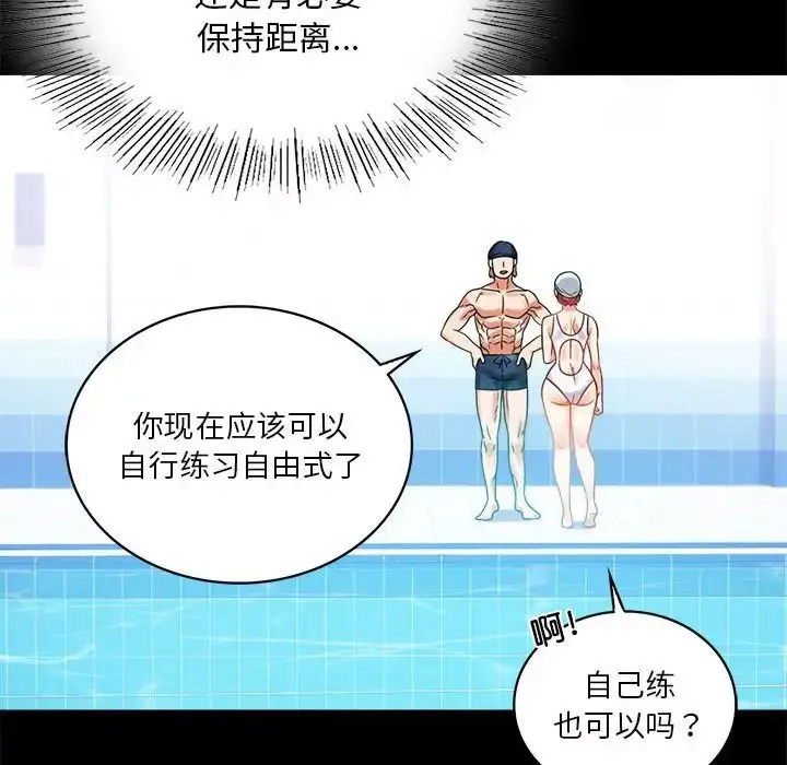 [韩国漫画] 背叛的开始 剧情,熟女人妻#[189P]-98