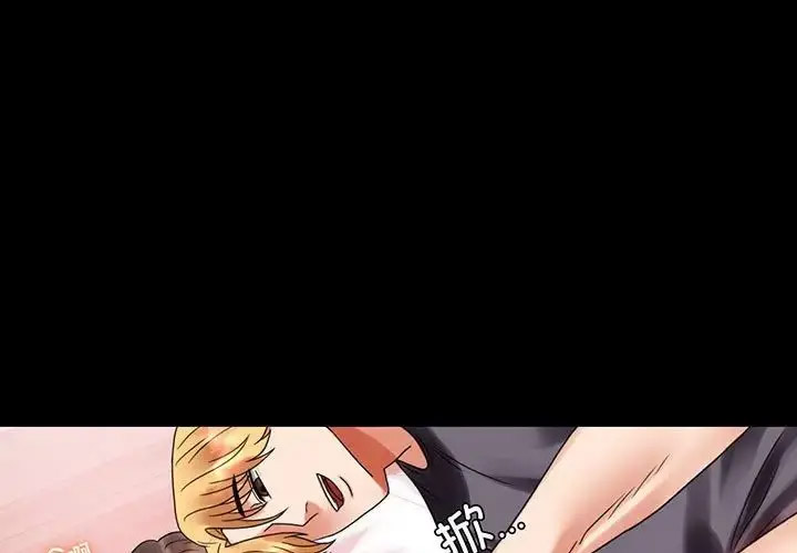 [韩国漫画] 背叛的开始 剧情,熟女人妻#[200P]-1