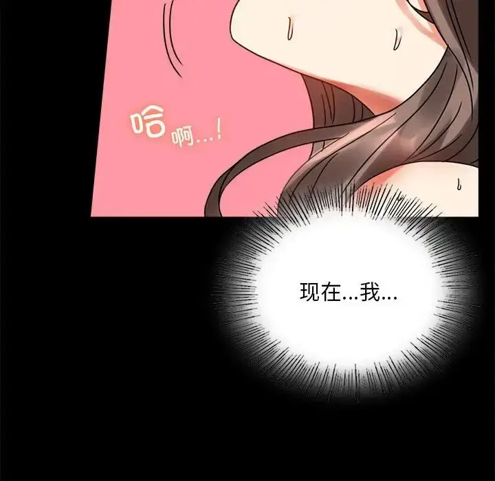 [韩国漫画] 背叛的开始 剧情,熟女人妻#[200P]-104
