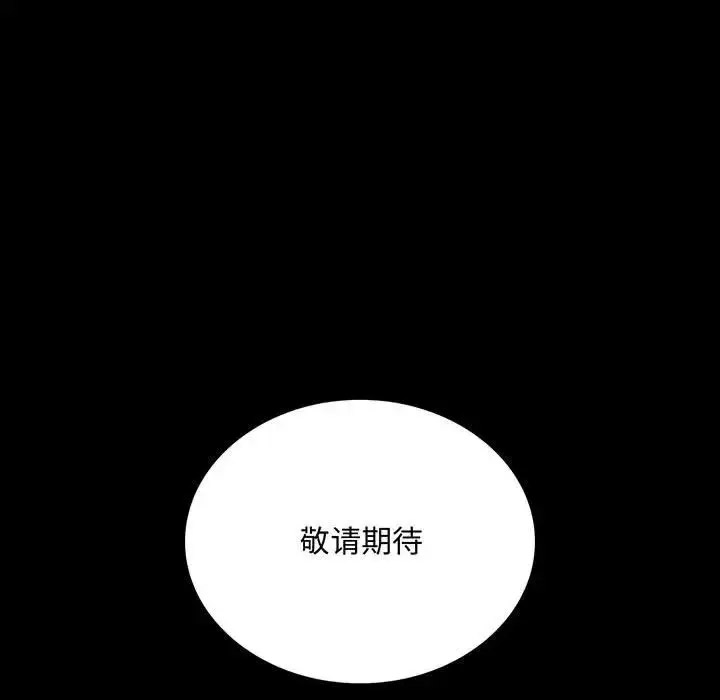 [韩国漫画] 背叛的开始 剧情,熟女人妻#[200P]-11