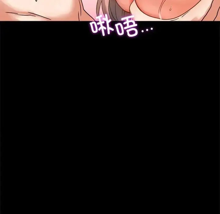 [韩国漫画] 背叛的开始 剧情,熟女人妻#[200P]-114