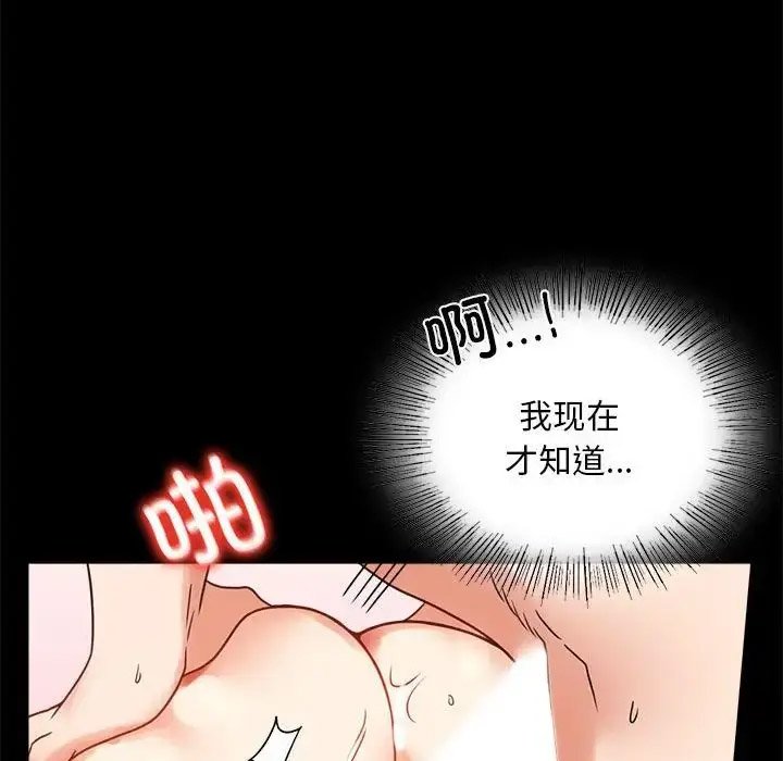 [韩国漫画] 背叛的开始 剧情,熟女人妻#[200P]-121