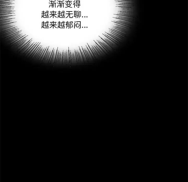 [韩国漫画] 背叛的开始 剧情,熟女人妻#[200P]-123