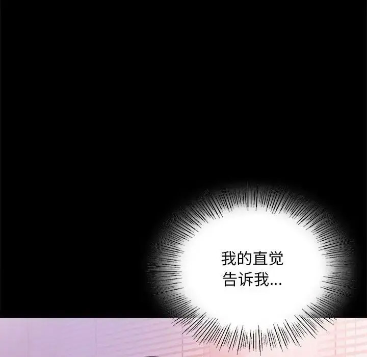 [韩国漫画] 背叛的开始 剧情,熟女人妻#[200P]-130