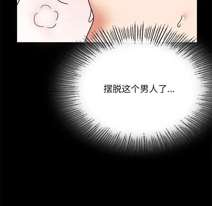 [韩国漫画] 背叛的开始 剧情,熟女人妻#[200P]-134