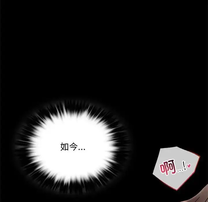 [韩国漫画] 背叛的开始 剧情,熟女人妻#[200P]-135