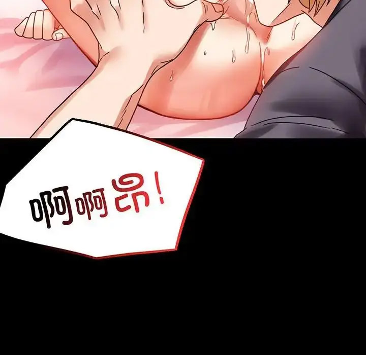 [韩国漫画] 背叛的开始 剧情,熟女人妻#[200P]-14