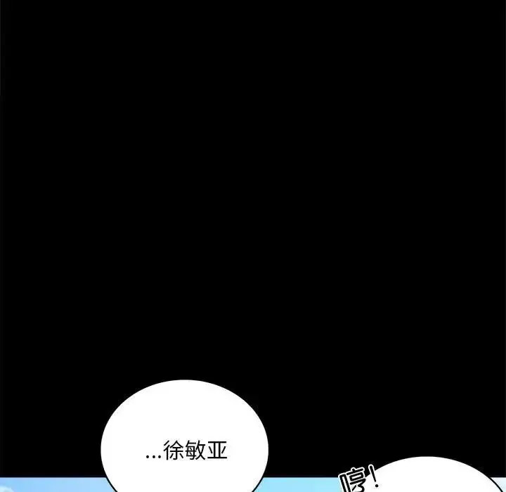 [韩国漫画] 背叛的开始 剧情,熟女人妻#[200P]-159