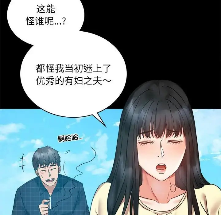 [韩国漫画] 背叛的开始 剧情,熟女人妻#[200P]-164