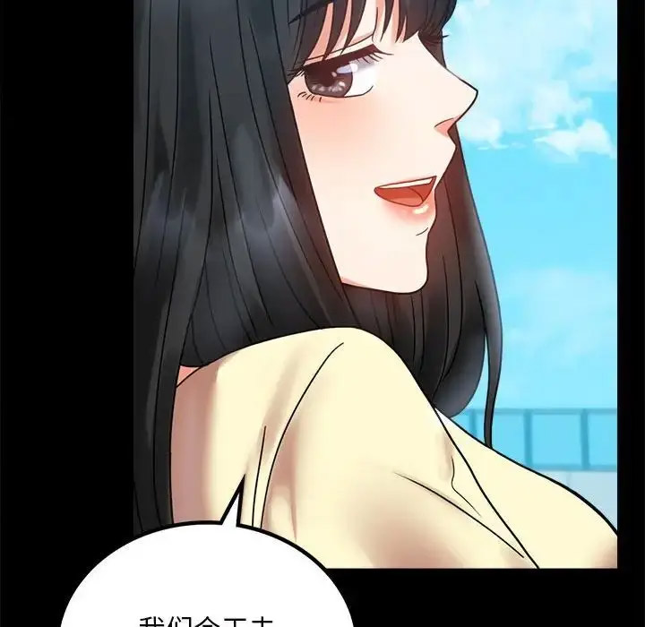 [韩国漫画] 背叛的开始 剧情,熟女人妻#[200P]-167