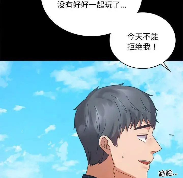 [韩国漫画] 背叛的开始 剧情,熟女人妻#[200P]-169