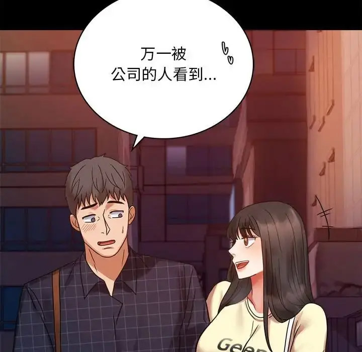 [韩国漫画] 背叛的开始 剧情,熟女人妻#[200P]-177