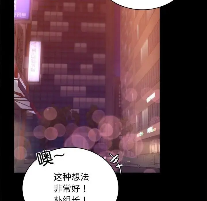 [韩国漫画] 背叛的开始 剧情,熟女人妻#[200P]-186