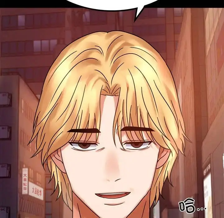 [韩国漫画] 背叛的开始 剧情,熟女人妻#[200P]-194