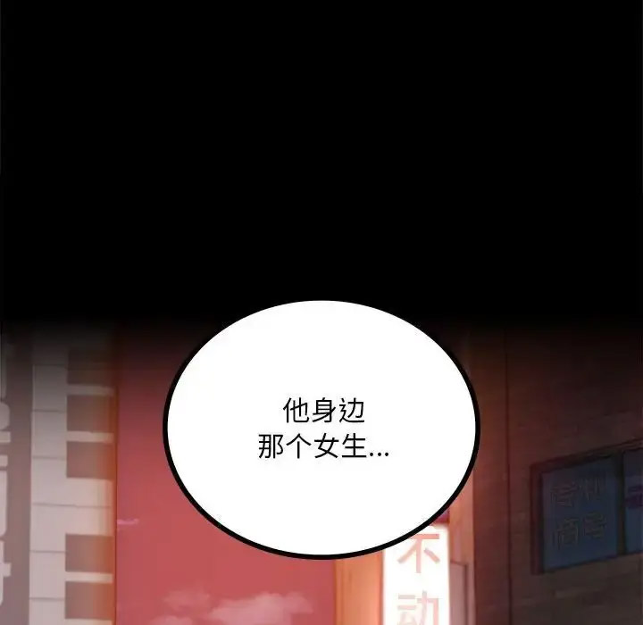 [韩国漫画] 背叛的开始 剧情,熟女人妻#[200P]-196