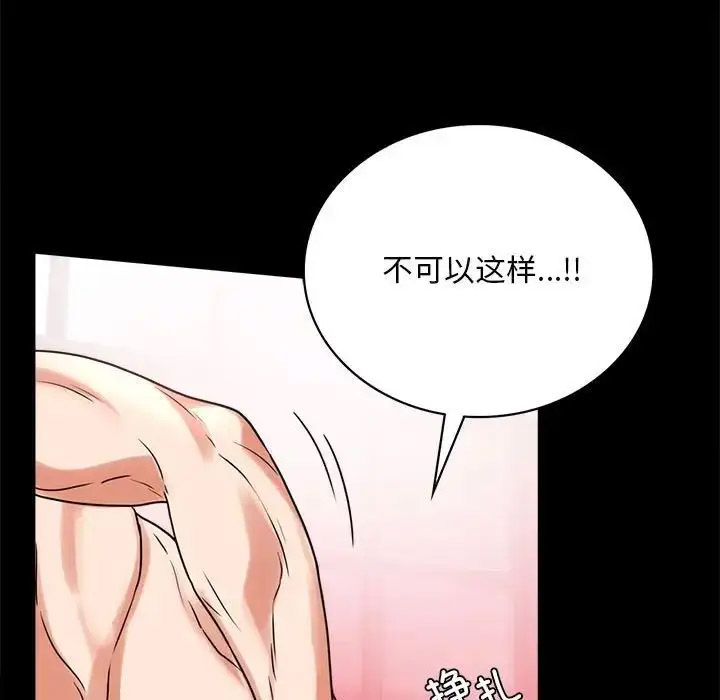 [韩国漫画] 背叛的开始 剧情,熟女人妻#[200P]-22
