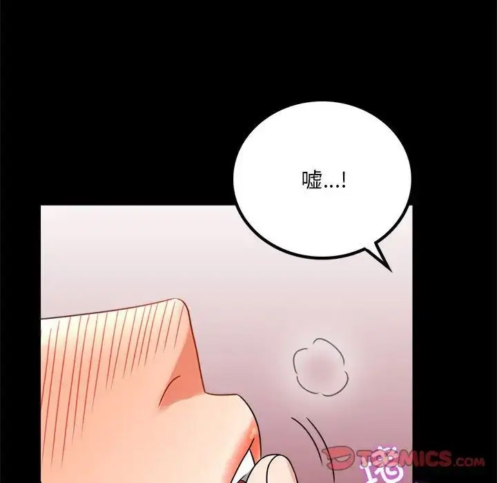 [韩国漫画] 背叛的开始 剧情,熟女人妻#[200P]-24
