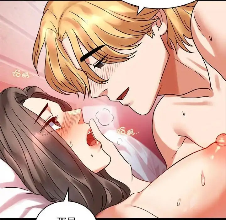 [韩国漫画] 背叛的开始 剧情,熟女人妻#[200P]-27