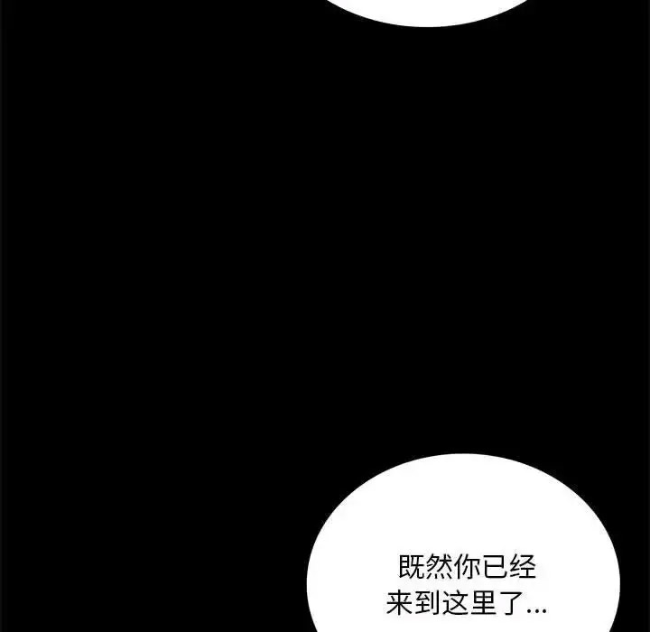 [韩国漫画] 背叛的开始 剧情,熟女人妻#[200P]-28