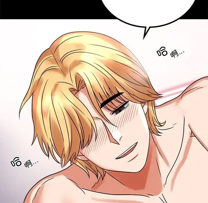 [韩国漫画] 背叛的开始 剧情,熟女人妻#[200P]-29