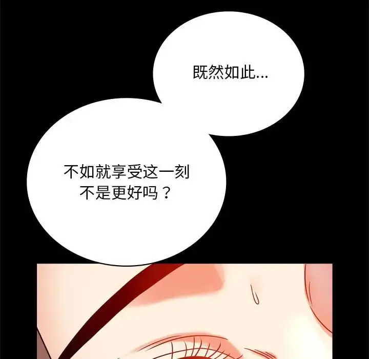 [韩国漫画] 背叛的开始 剧情,熟女人妻#[200P]-32