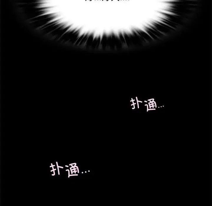 [韩国漫画] 背叛的开始 剧情,熟女人妻#[200P]-39