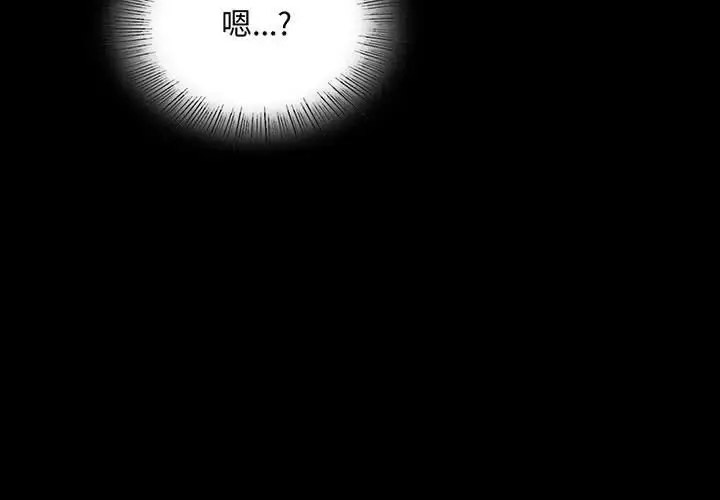 [韩国漫画] 背叛的开始 剧情,熟女人妻#[200P]-4